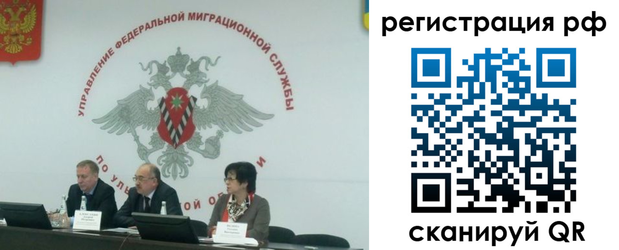 временная регистрация недорого в Калтане
